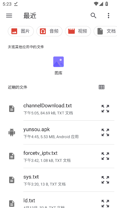 凌风连点器