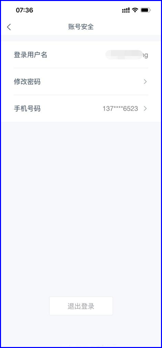 学有优教怎么切换账号 切换账号教程