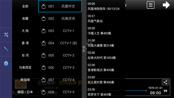 布丁视频