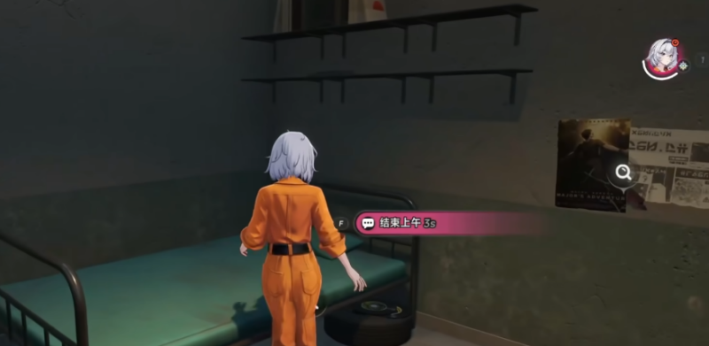 异环越狱教程 如何不交钱越狱