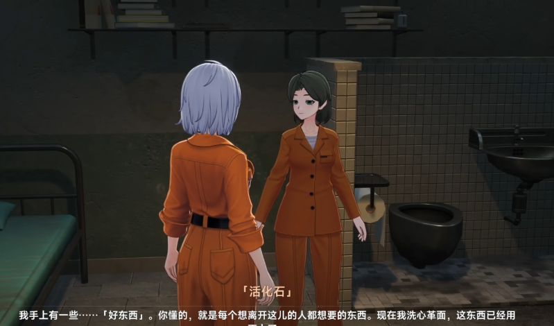 异环越狱教程 如何不交钱越狱