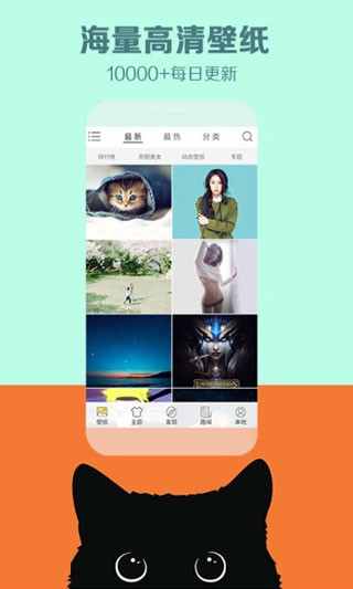 三星手机主题包截图4