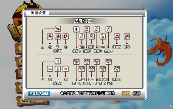 冒险王之精灵物语手机版