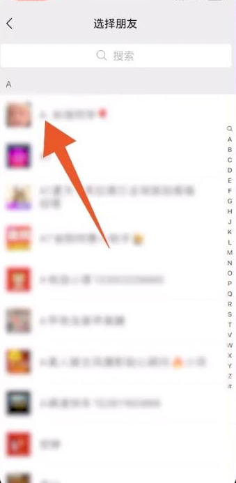 微信来电铃声怎么让对方听到