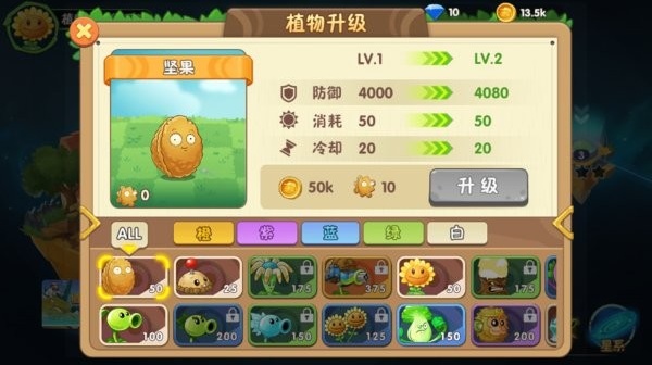 植物大战僵尸梦幻版
