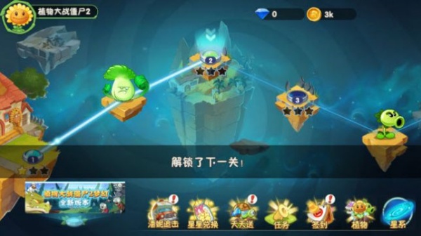 植物大战僵尸梦幻版