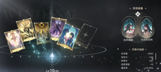 归环影狩流玩法 影狩流如何游玩