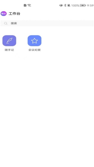 图表精灵