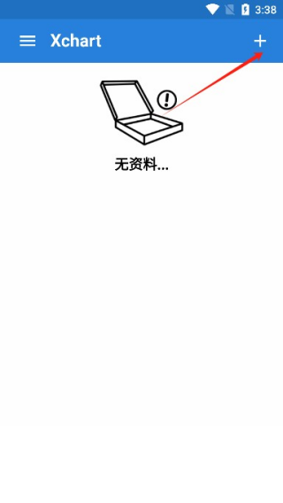 图表精灵