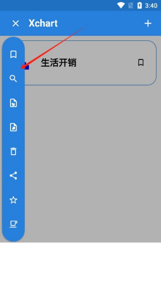 图表精灵
