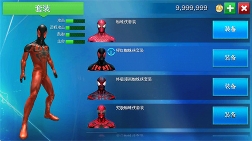 超凡蜘蛛侠2手机版