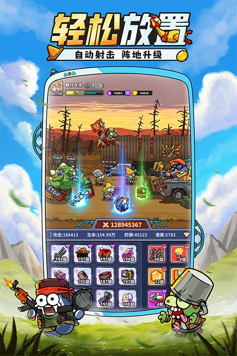 小鱼快跑最新版截图3
