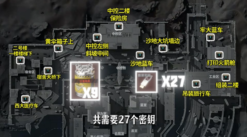 三角洲行动炫彩勇敢者行动怎么做 炫彩勇敢者行动速通攻略