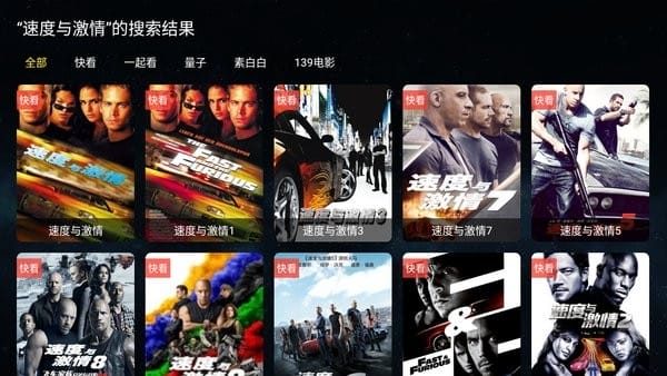 全聚合tv版