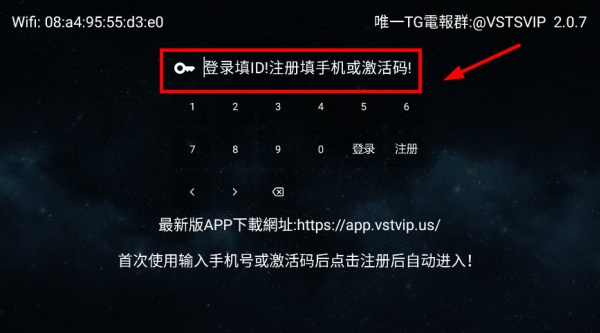 全聚合tv版