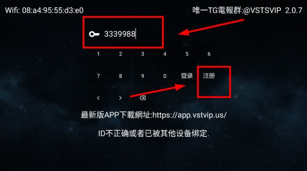 全聚合tv版