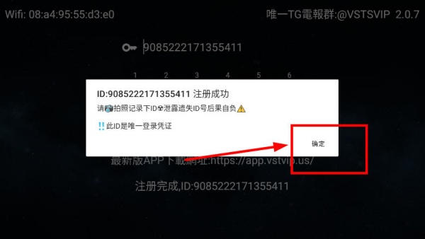 全聚合tv版