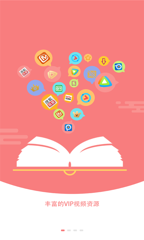 蜀山浏览器最新版截图2