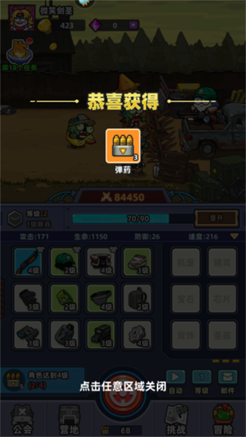 小鱼快跑最新版