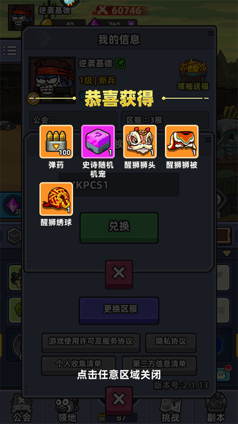 小鱼快跑最新版