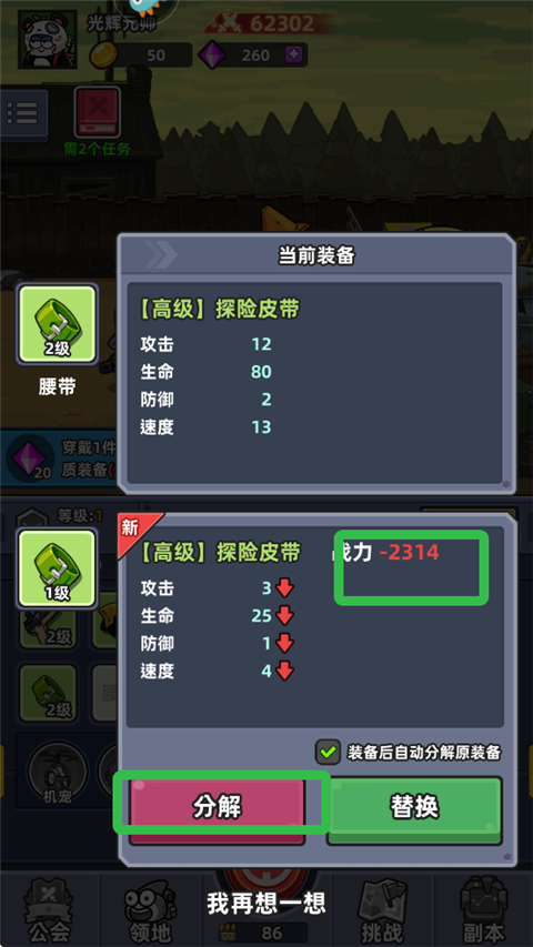 小鱼快跑最新版