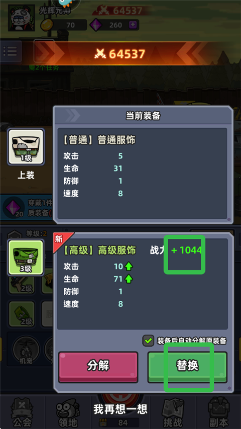 小鱼快跑最新版