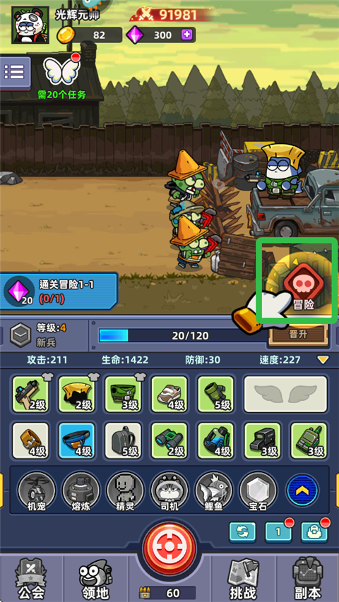 小鱼快跑最新版