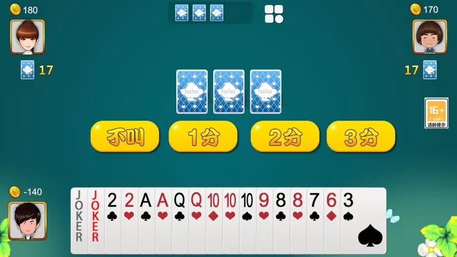 明星斗地主乡村爱情版