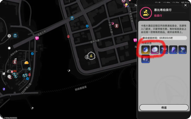 异环副本BOSS位置攻略 BOSS在哪里挑战