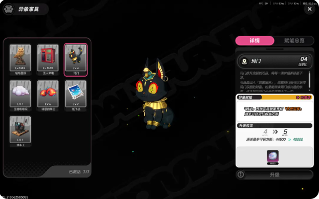 异环副本BOSS位置攻略 BOSS在哪里挑战