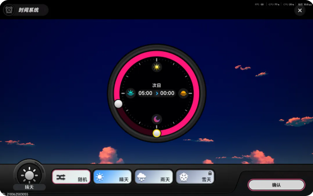 异环副本BOSS位置攻略 BOSS在哪里挑战