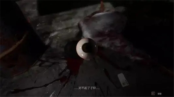 港诡实录手机版截图2