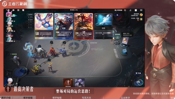 王者万象棋嬴律怎么玩 嬴律技能介绍