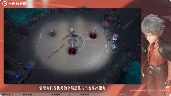 王者万象棋嬴律怎么玩 嬴律技能介绍