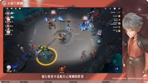 王者万象棋嬴律怎么玩 嬴律技能介绍