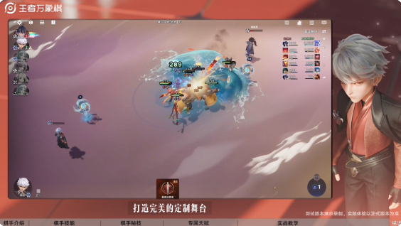 王者万象棋嬴律怎么玩 嬴律技能介绍