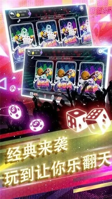 四川扯旋官方版截图1