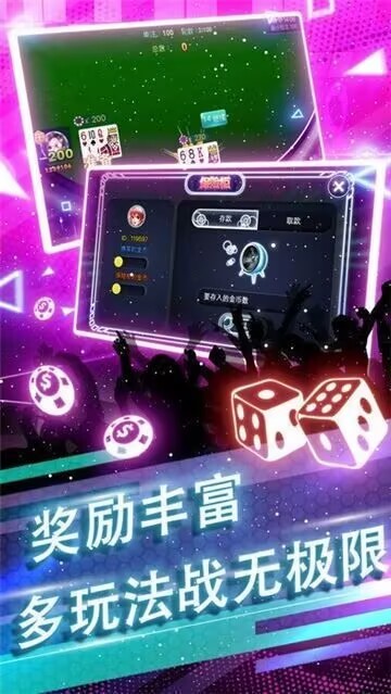 四川扯旋官方版截图2