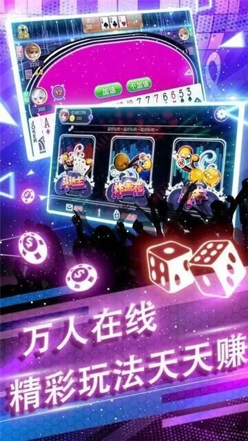 四川扯旋官方版截图3