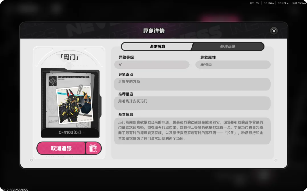 异环副本BOSS位置攻略 BOSS在哪里挑战