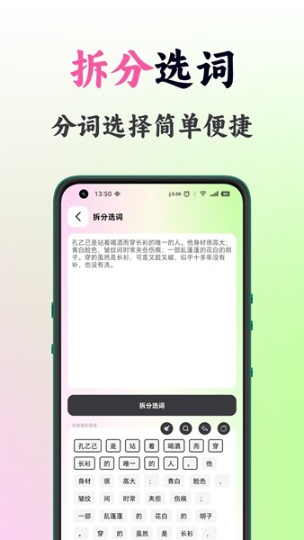 刀锋工具箱截图1