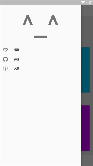 镜像助手旧版