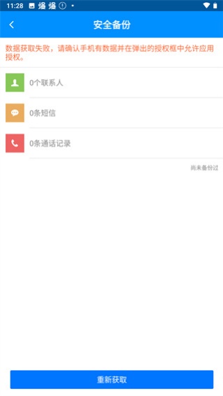 镜像助手旧版