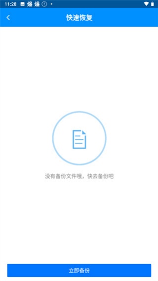 镜像助手旧版