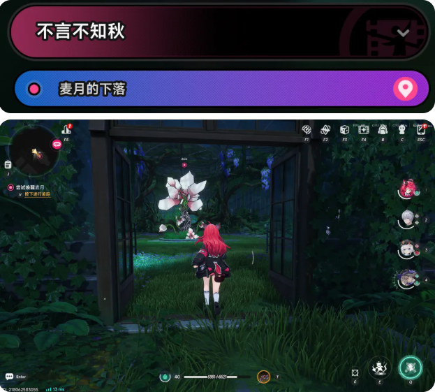 异环副本BOSS位置攻略 BOSS在哪里挑战