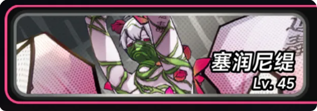 异环副本BOSS位置攻略 BOSS在哪里挑战