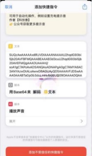 yoho提示音mp3