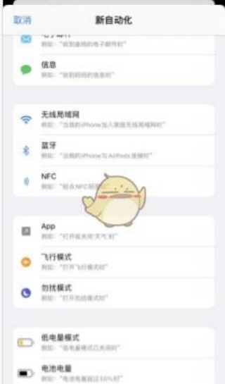 yoho提示音mp3