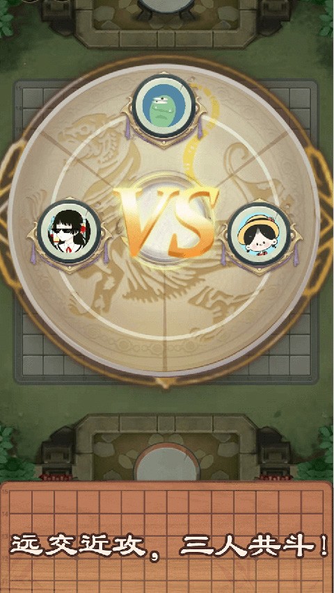 万宁五子棋截图2