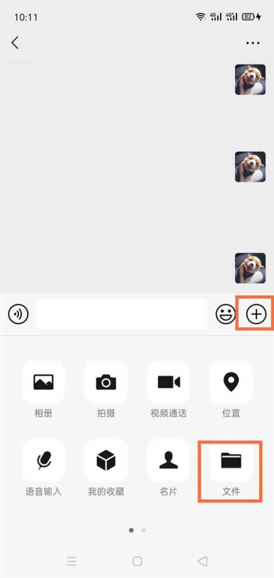 钉钉表格在哪里生成图片